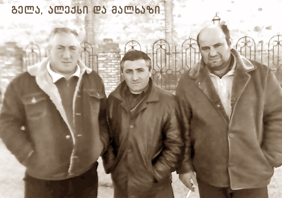 მარტყოფი KARIBCHE